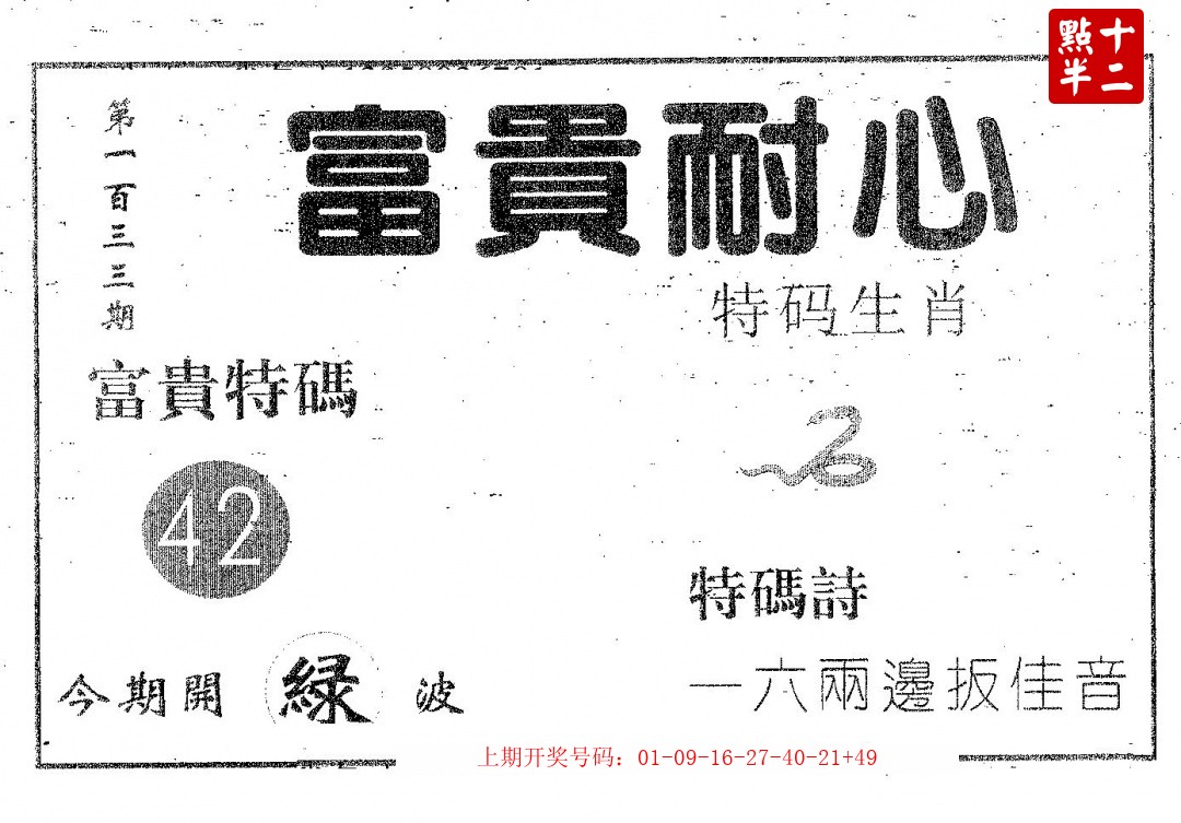 2026133