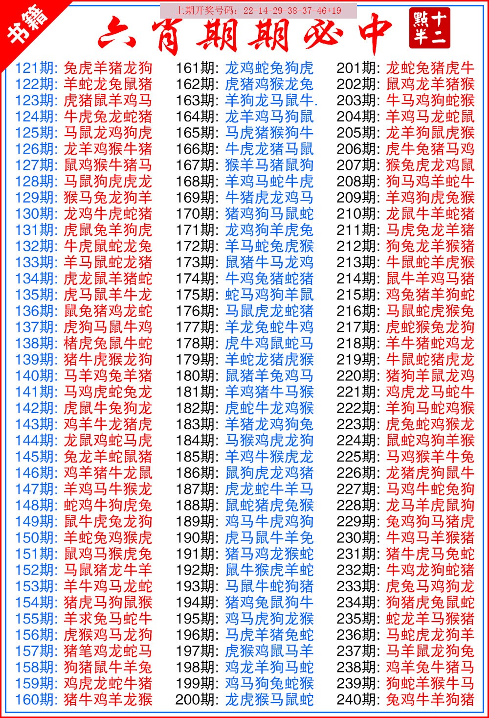 2026181